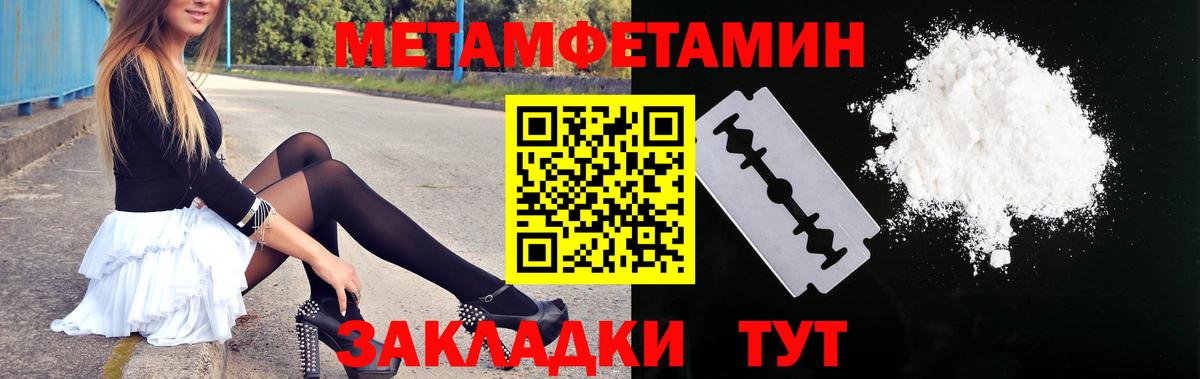 Амфетамин 98% Богородицк