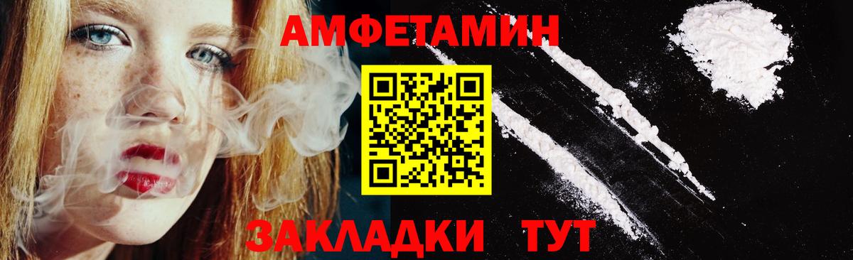АМФЕТАМИН 98%  Вход с VPN  Богородицк 