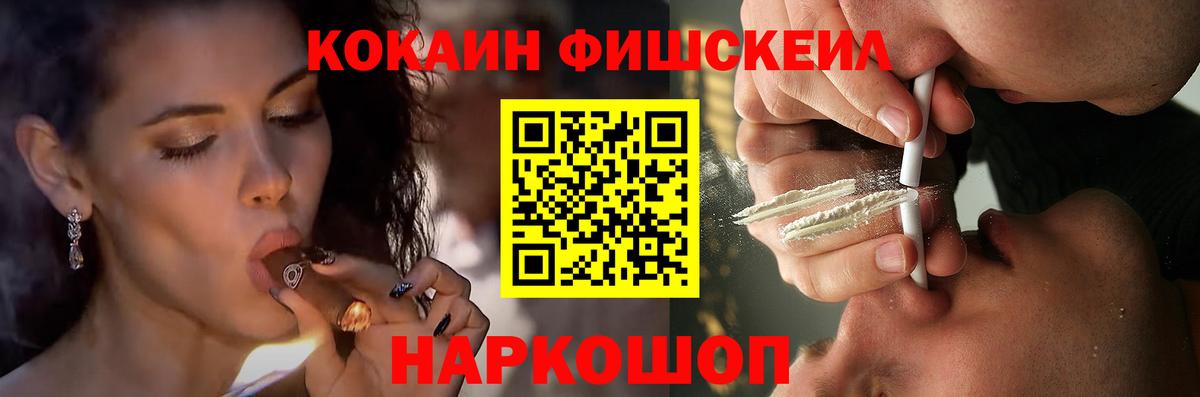 COCAIN VHQ  Вход с VPN  COCAIN  Cocaine Columbia  Богородицк 