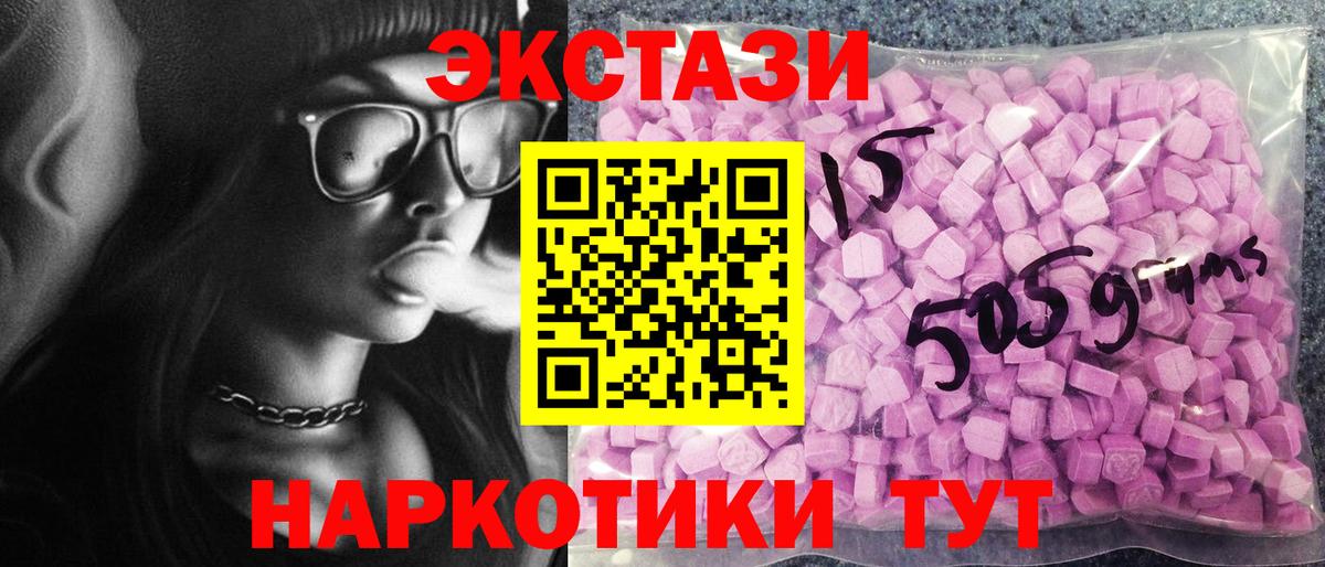 Богородицк  Экстази 280мг  как найти закладки  ЭКСТАЗИ 99%  Вход с VPN 