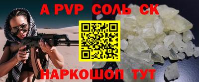 a pvp Заводоуковск