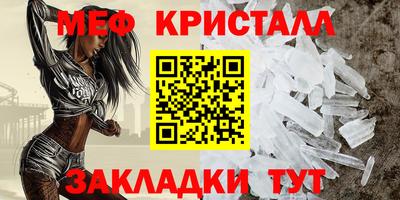 гашиш Жуковский