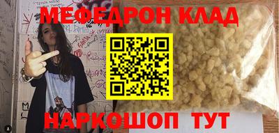 гашиш Жуковский