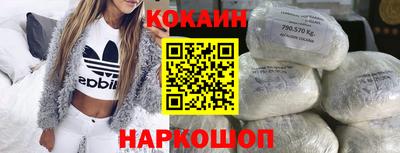 гашиш Жуковский