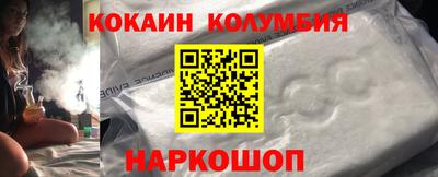 гашиш Жуковский