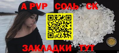дживик Заволжье
