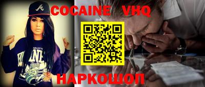 дживик Заволжье
