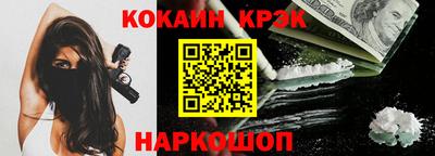 гашиш Жуковский