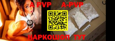 a pvp Заводоуковск
