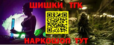 гашиш Жуковский