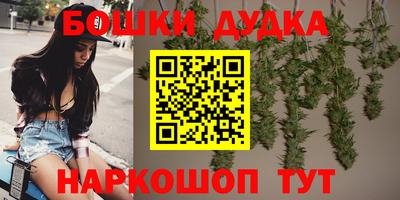 гашиш Жуковский