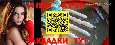 дживик Заволжье