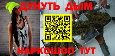 гашиш Жуковский
