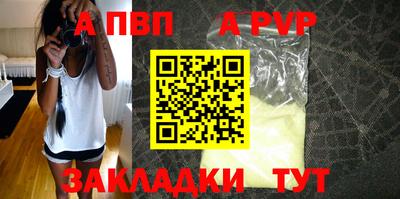 дживик Заволжье
