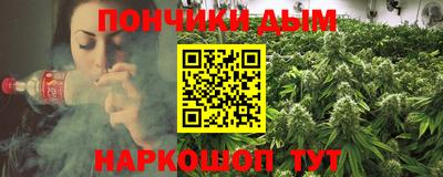 гашиш Жуковский