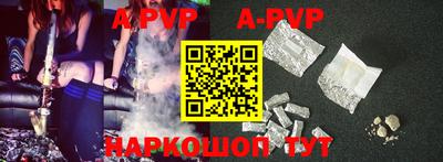дживик Заволжье