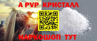 дживик Заволжье