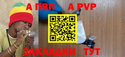 a pvp Заводоуковск