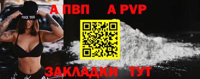 дживик Заволжье