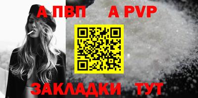 дживик Заволжье