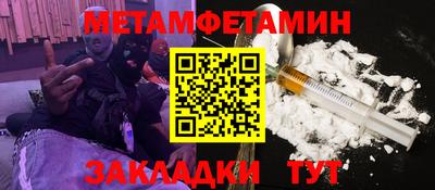 дживик Заволжье