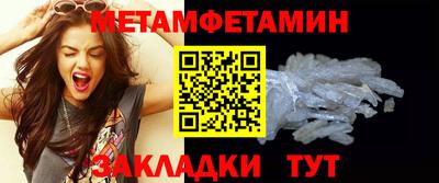 гашиш Жуковский