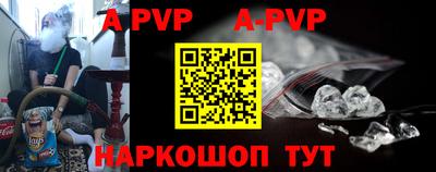 гашиш Жуковский