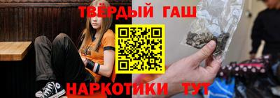 гашиш Жуковский
