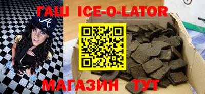 гашиш Жуковский