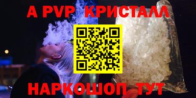 дживик Заволжье