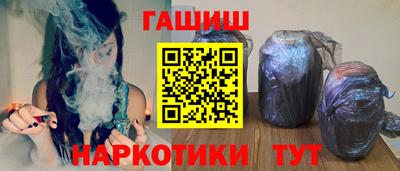 гашиш Жуковский