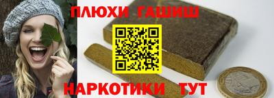 гашиш Жуковский
