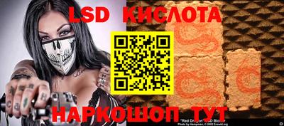 гашиш Жуковский