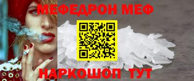 гашиш Жуковский