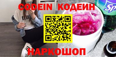 дживик Заволжье