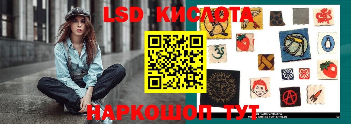 Богородицк  Лсд 25 экстази ecstasy  Вход с VPN  ЛСД экстази ecstasy 