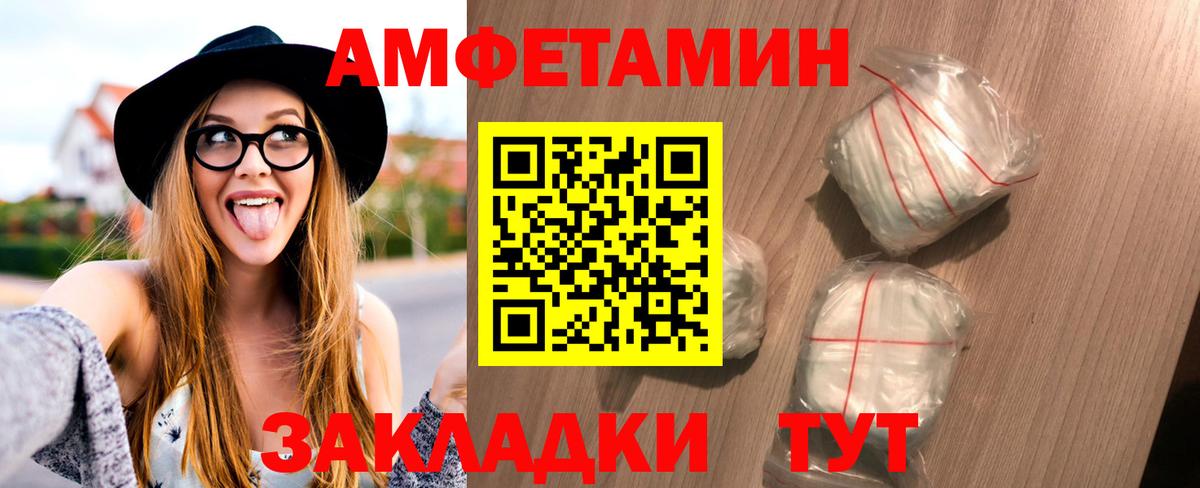 Первитин пудра  Первитин пудра  Первитин  Вход с VPN  Богородицк 