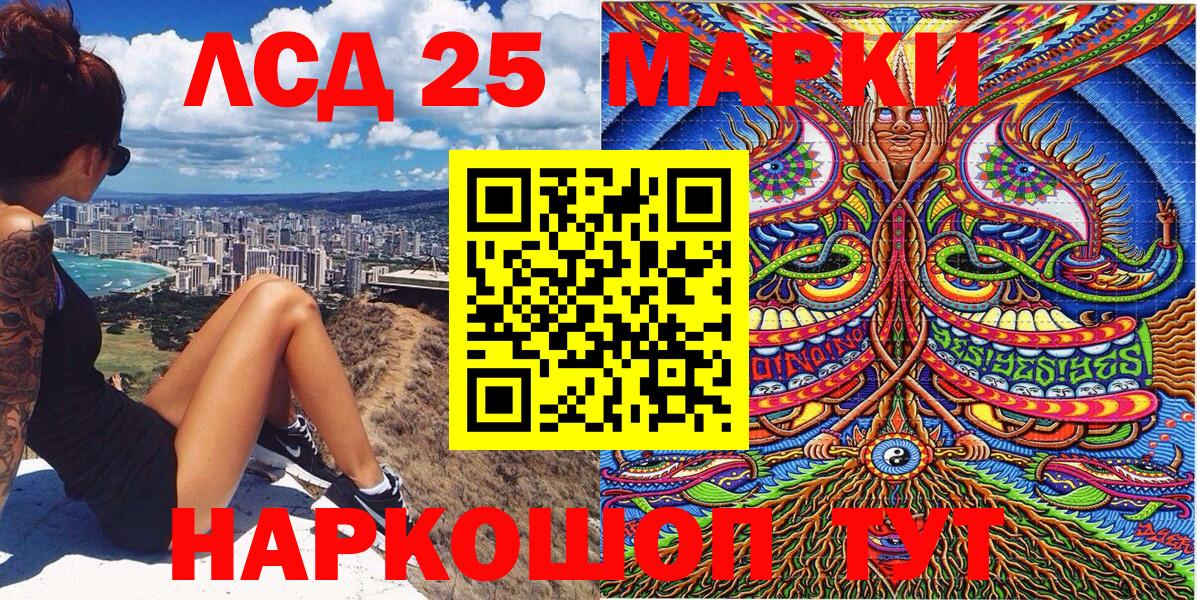 Наркотические марки  Марки NBOMe 1,8мг  Вход с VPN  Богородицк  Марки NBOMe 1,8мг 